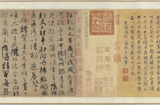台北故宫博物院藏唐代颜真卿《祭侄文稿》(局部)
