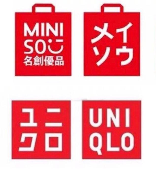外国网友对名创优品的错误进行指正，但名创优品只回以微笑的表情。 截图自微博。