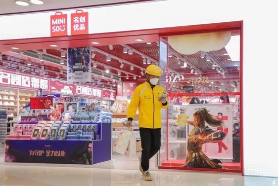 来源/视觉中国