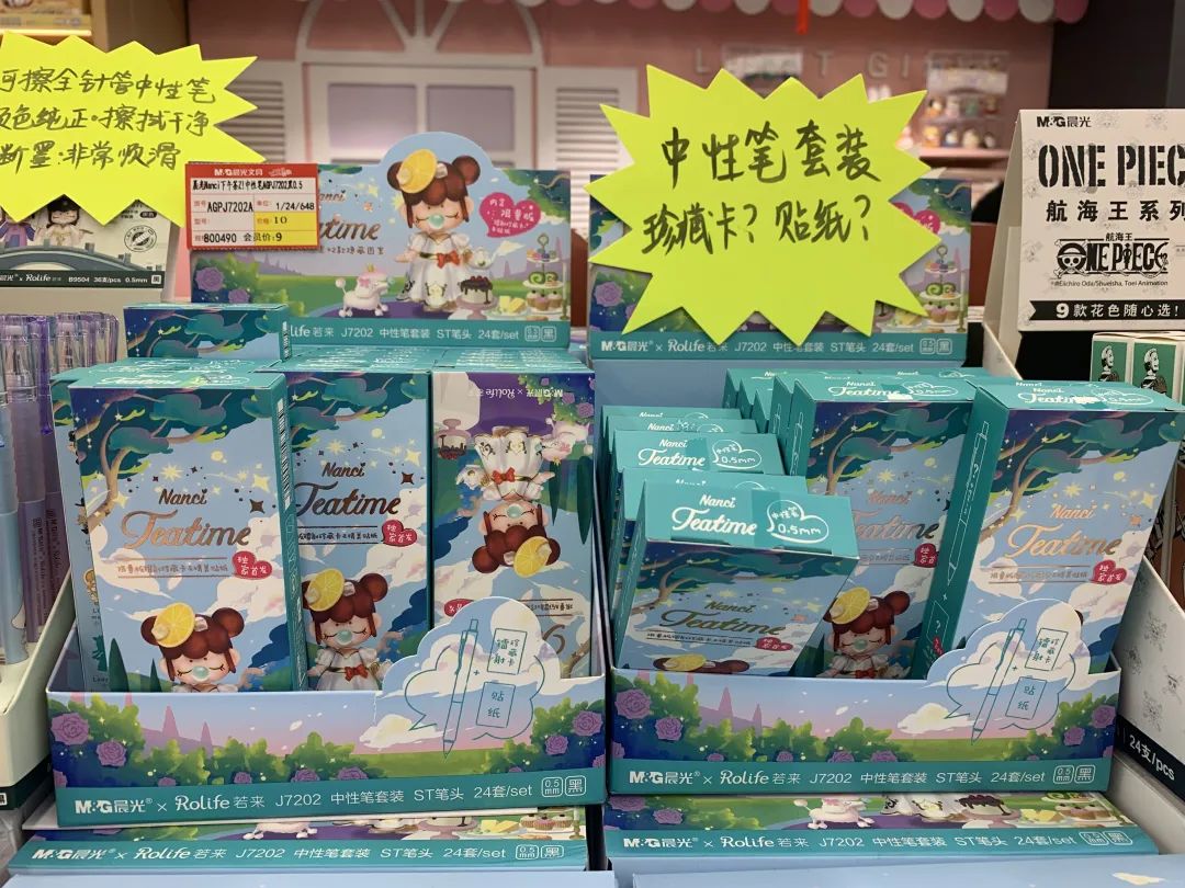 ▲文具店里的盲盒产品,每个盲盒内还包括一张镭射珍藏卡和一张贴纸——这些贴纸也是妙妙等孩子最喜欢的。摄影:新京报贝壳财经记者 李梦涵