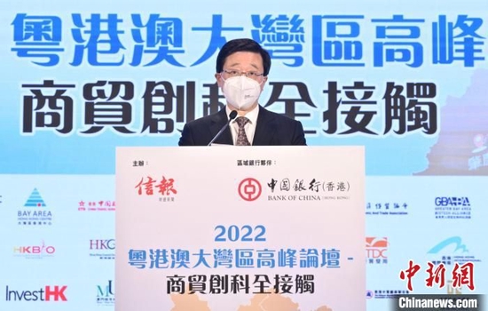 香港特区行政长官李家超致辞。 香港特区政府新闻处供图