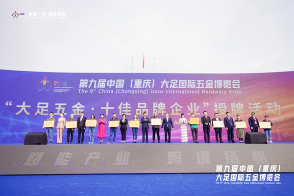 活动现场。主办方供图